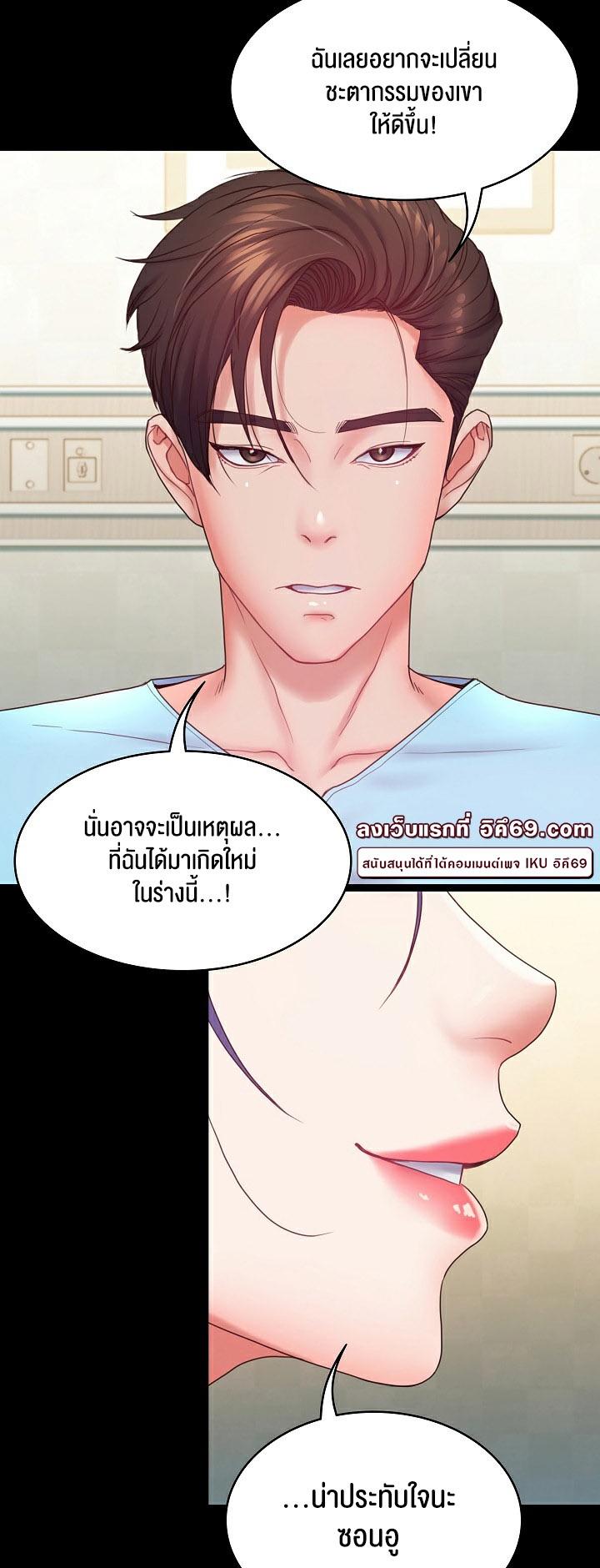 Doujin-Lc- อ่าน โดจิน มังฮวา เกาหลี ญี่ปุ่น จีน แปลไทย Amazing Reincarnation ตอนที่ 1 2 3 4 5 6 7 8 9 10 11 12 13 14 ฟรี ไม่มีโฆษณา อ่าน โดจิน Manhwa เกาหลี ญี่ปุ่น จีน เรามีครบ คัดมาให้เน้นๆ โดจิน 18+ รับประกันความฟินโดย  Doujin Lc