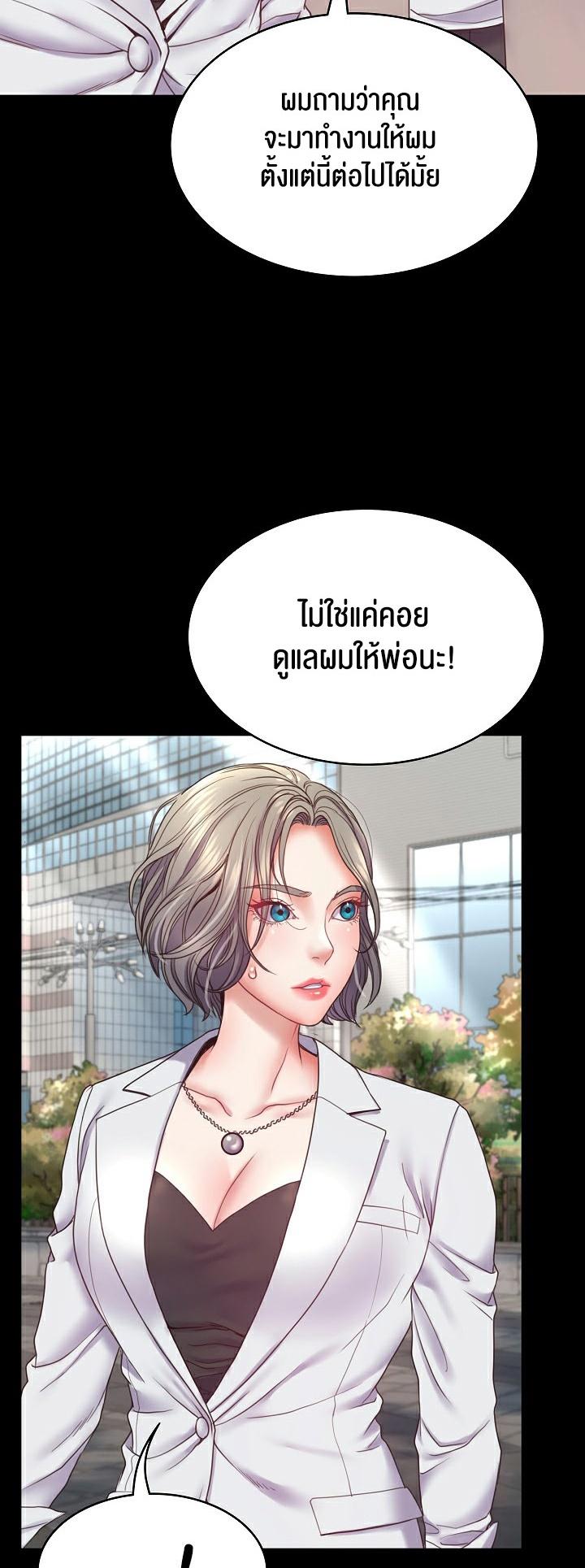 Doujin-Lc- อ่าน โดจิน มังฮวา เกาหลี ญี่ปุ่น จีน แปลไทย Amazing Reincarnation ตอนที่ 1 2 3 4 5 6 7 8 9 10 11 12 13 14 ฟรี ไม่มีโฆษณา อ่าน โดจิน Manhwa เกาหลี ญี่ปุ่น จีน เรามีครบ คัดมาให้เน้นๆ โดจิน 18+ รับประกันความฟินโดย  Doujin Lc