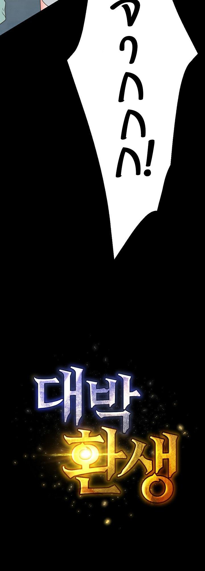 Doujin-Lc- อ่าน โดจิน มังฮวา เกาหลี ญี่ปุ่น จีน แปลไทย Amazing Reincarnation ตอนที่ 1 2 3 4 5 6 7 8 9 10 11 12 13 14 ฟรี ไม่มีโฆษณา อ่าน โดจิน Manhwa เกาหลี ญี่ปุ่น จีน เรามีครบ คัดมาให้เน้นๆ โดจิน 18+ รับประกันความฟินโดย  Doujin Lc