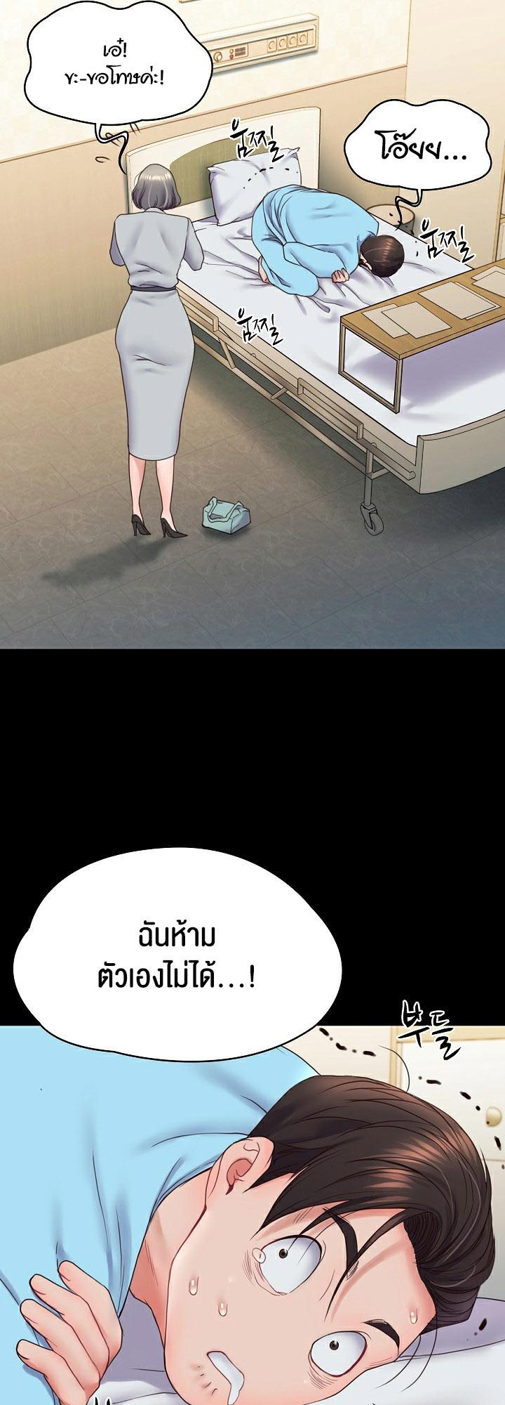 Doujin-Lc- อ่าน โดจิน มังฮวา เกาหลี ญี่ปุ่น จีน แปลไทย Amazing Reincarnation ตอนที่ 1 2 3 4 5 6 7 8 9 10 11 12 13 14 ฟรี ไม่มีโฆษณา อ่าน โดจิน Manhwa เกาหลี ญี่ปุ่น จีน เรามีครบ คัดมาให้เน้นๆ โดจิน 18+ รับประกันความฟินโดย  Doujin Lc