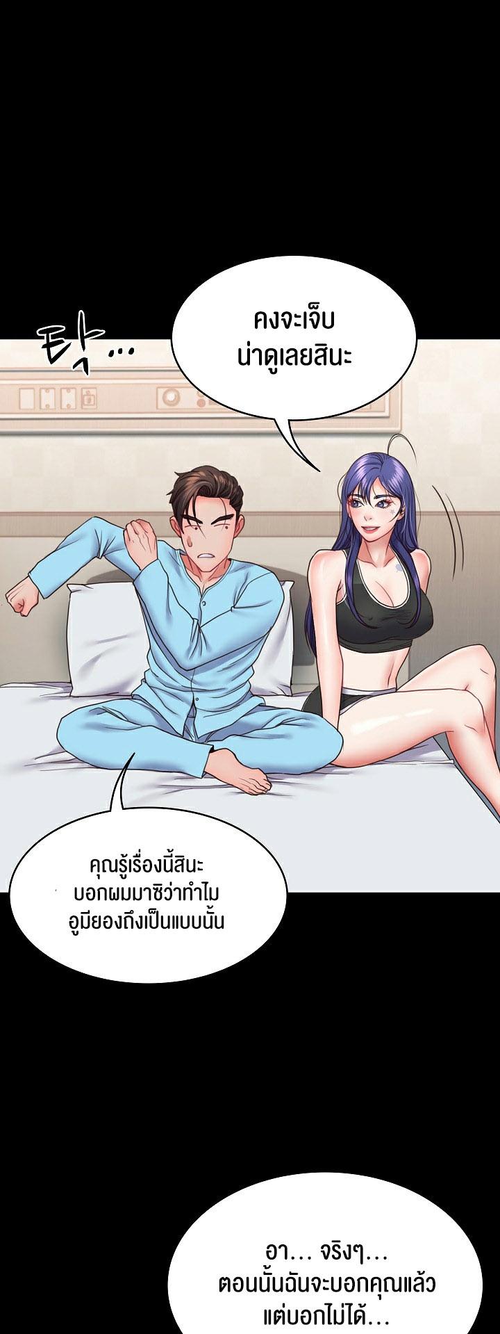Doujin-Lc- อ่าน โดจิน มังฮวา เกาหลี ญี่ปุ่น จีน แปลไทย Amazing Reincarnation ตอนที่ 1 2 3 4 5 6 7 8 9 10 11 12 13 14 ฟรี ไม่มีโฆษณา อ่าน โดจิน Manhwa เกาหลี ญี่ปุ่น จีน เรามีครบ คัดมาให้เน้นๆ โดจิน 18+ รับประกันความฟินโดย  Doujin Lc