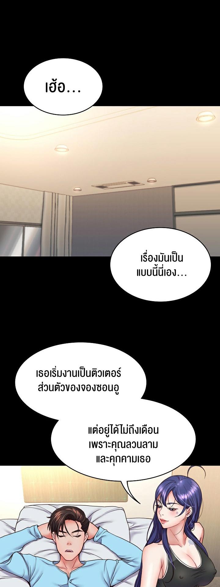Doujin-Lc- อ่าน โดจิน มังฮวา เกาหลี ญี่ปุ่น จีน แปลไทย Amazing Reincarnation ตอนที่ 1 2 3 4 5 6 7 8 9 10 11 12 13 14 ฟรี ไม่มีโฆษณา อ่าน โดจิน Manhwa เกาหลี ญี่ปุ่น จีน เรามีครบ คัดมาให้เน้นๆ โดจิน 18+ รับประกันความฟินโดย  Doujin Lc