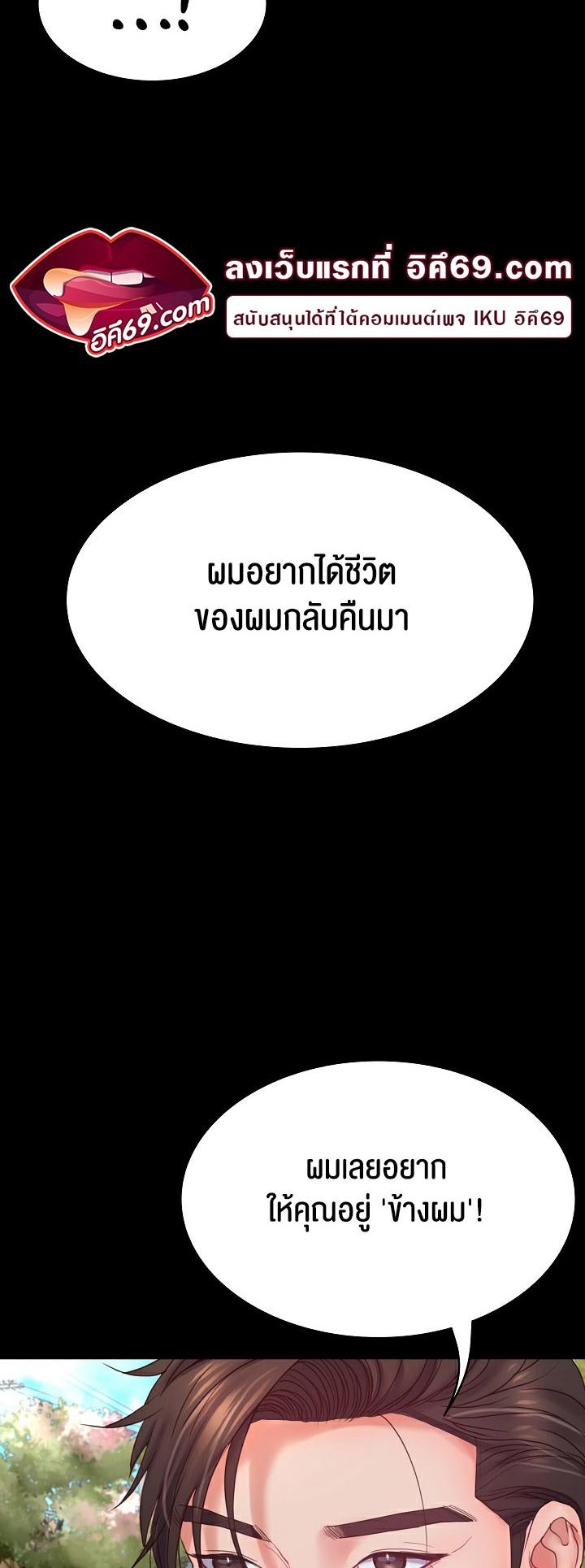 Doujin-Lc- อ่าน โดจิน มังฮวา เกาหลี ญี่ปุ่น จีน แปลไทย Amazing Reincarnation ตอนที่ 1 2 3 4 5 6 7 8 9 10 11 12 13 14 ฟรี ไม่มีโฆษณา อ่าน โดจิน Manhwa เกาหลี ญี่ปุ่น จีน เรามีครบ คัดมาให้เน้นๆ โดจิน 18+ รับประกันความฟินโดย  Doujin Lc