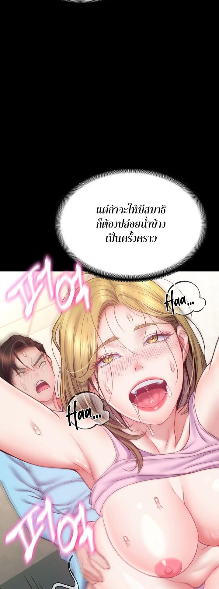 Doujin-Lc- อ่าน โดจิน มังฮวา เกาหลี ญี่ปุ่น จีน แปลไทย Amazing Reincarnation ตอนที่ 1 2 3 4 5 6 7 8 9 10 11 12 13 14 ฟรี ไม่มีโฆษณา อ่าน โดจิน Manhwa เกาหลี ญี่ปุ่น จีน เรามีครบ คัดมาให้เน้นๆ โดจิน 18+ รับประกันความฟินโดย  Doujin Lc