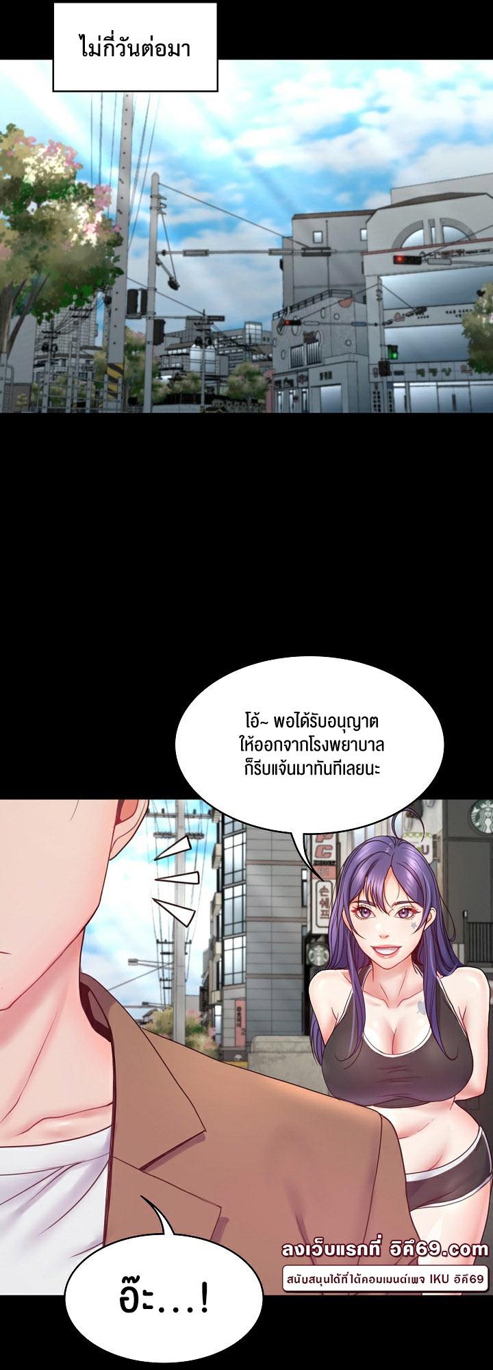 Doujin-Lc- อ่าน โดจิน มังฮวา เกาหลี ญี่ปุ่น จีน แปลไทย Amazing Reincarnation ตอนที่ 1 2 3 4 5 6 7 8 9 10 11 12 13 14 ฟรี ไม่มีโฆษณา อ่าน โดจิน Manhwa เกาหลี ญี่ปุ่น จีน เรามีครบ คัดมาให้เน้นๆ โดจิน 18+ รับประกันความฟินโดย  Doujin Lc