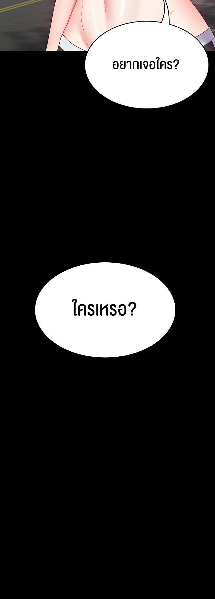 Doujin-Lc- อ่าน โดจิน มังฮวา เกาหลี ญี่ปุ่น จีน แปลไทย Amazing Reincarnation ตอนที่ 1 2 3 4 5 6 7 8 9 10 11 12 13 14 ฟรี ไม่มีโฆษณา อ่าน โดจิน Manhwa เกาหลี ญี่ปุ่น จีน เรามีครบ คัดมาให้เน้นๆ โดจิน 18+ รับประกันความฟินโดย  Doujin Lc