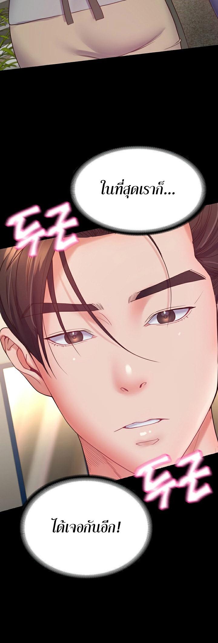 Doujin-Lc- อ่าน โดจิน มังฮวา เกาหลี ญี่ปุ่น จีน แปลไทย Amazing Reincarnation ตอนที่ 1 2 3 4 5 6 7 8 9 10 11 12 13 14 ฟรี ไม่มีโฆษณา อ่าน โดจิน Manhwa เกาหลี ญี่ปุ่น จีน เรามีครบ คัดมาให้เน้นๆ โดจิน 18+ รับประกันความฟินโดย  Doujin Lc