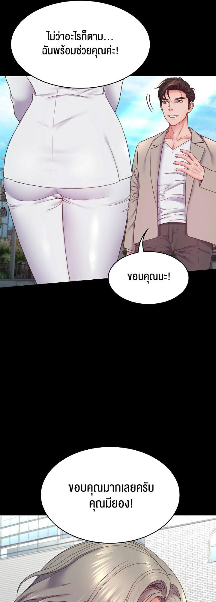 Doujin-Lc- อ่าน โดจิน มังฮวา เกาหลี ญี่ปุ่น จีน แปลไทย Amazing Reincarnation ตอนที่ 1 2 3 4 5 6 7 8 9 10 11 12 13 14 ฟรี ไม่มีโฆษณา อ่าน โดจิน Manhwa เกาหลี ญี่ปุ่น จีน เรามีครบ คัดมาให้เน้นๆ โดจิน 18+ รับประกันความฟินโดย  Doujin Lc