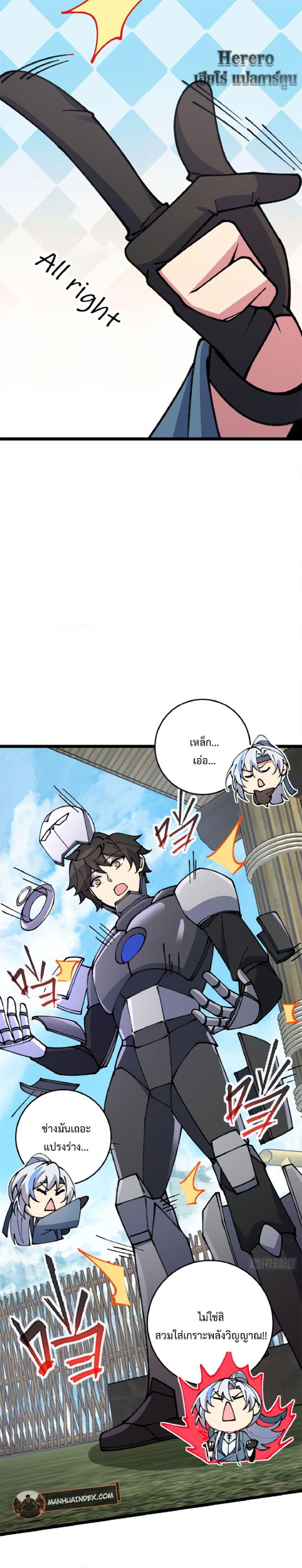 Manga-lc-com อ่านมังงะ อ่านการ์ตูน ออนไลน์ ฟรี My Master Only Breaks Through Every Time the Limit Is Reached ตอนที่ 1 2 3 4 5 6 7 8 9 10 11 12 13 14 ฟรี ไม่มีโฆษณา Manga-lc - อ่าน มังงะ อ่าน การ์ตูน ออนไลน์ อ่านมังงะ ฟรี