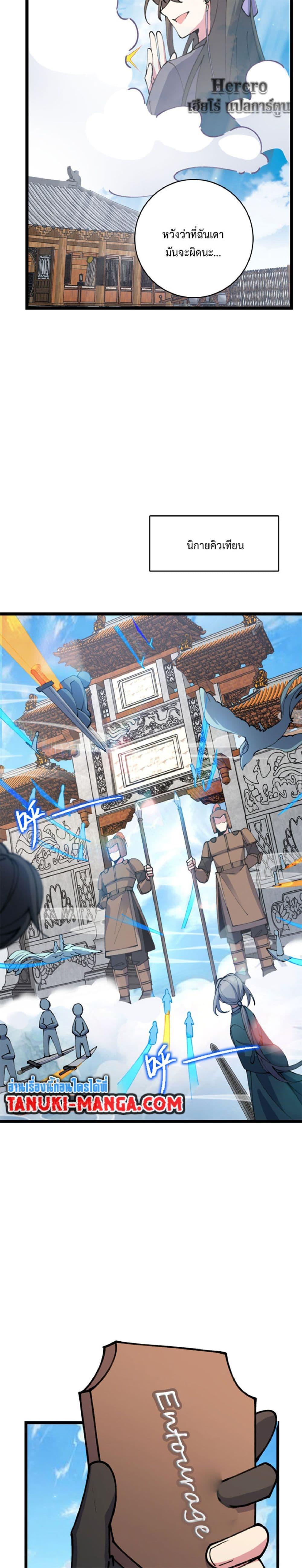 Manga-lc-com อ่านมังงะ อ่านการ์ตูน ออนไลน์ ฟรี My Master Only Breaks Through Every Time the Limit Is Reached ตอนที่ 1 2 3 4 5 6 7 8 9 10 11 12 13 14 ฟรี ไม่มีโฆษณา Manga-lc - อ่าน มังงะ อ่าน การ์ตูน ออนไลน์ อ่านมังงะ ฟรี