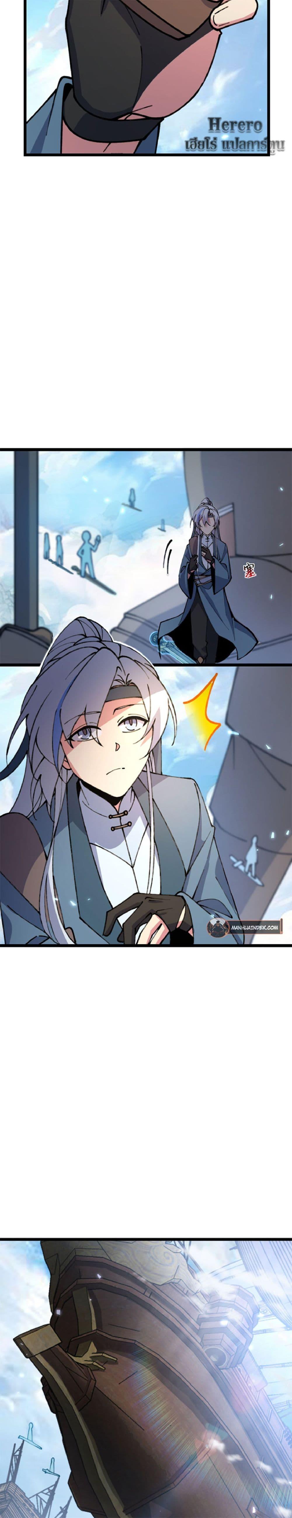 Manga-lc-com อ่านมังงะ อ่านการ์ตูน ออนไลน์ ฟรี My Master Only Breaks Through Every Time the Limit Is Reached ตอนที่ 1 2 3 4 5 6 7 8 9 10 11 12 13 14 ฟรี ไม่มีโฆษณา Manga-lc - อ่าน มังงะ อ่าน การ์ตูน ออนไลน์ อ่านมังงะ ฟรี