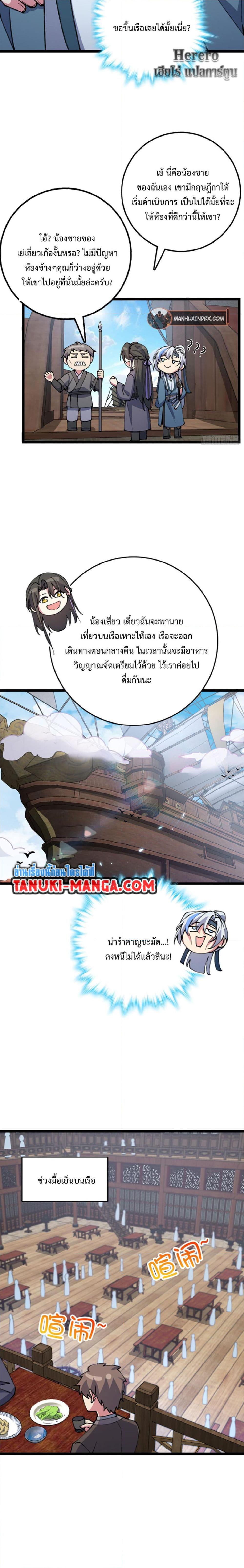 Manga-lc-com อ่านมังงะ อ่านการ์ตูน ออนไลน์ ฟรี My Master Only Breaks Through Every Time the Limit Is Reached ตอนที่ 1 2 3 4 5 6 7 8 9 10 11 12 13 14 ฟรี ไม่มีโฆษณา Manga-lc - อ่าน มังงะ อ่าน การ์ตูน ออนไลน์ อ่านมังงะ ฟรี