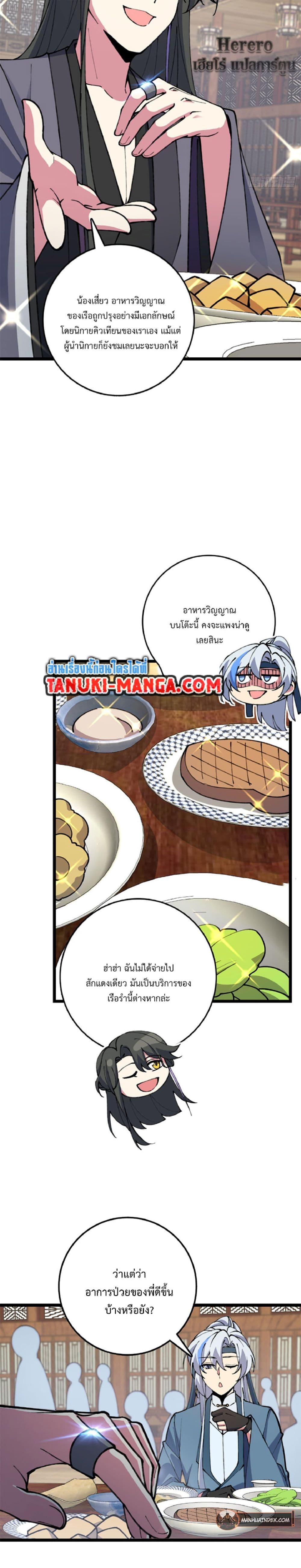 Manga-lc-com อ่านมังงะ อ่านการ์ตูน ออนไลน์ ฟรี My Master Only Breaks Through Every Time the Limit Is Reached ตอนที่ 1 2 3 4 5 6 7 8 9 10 11 12 13 14 ฟรี ไม่มีโฆษณา Manga-lc - อ่าน มังงะ อ่าน การ์ตูน ออนไลน์ อ่านมังงะ ฟรี