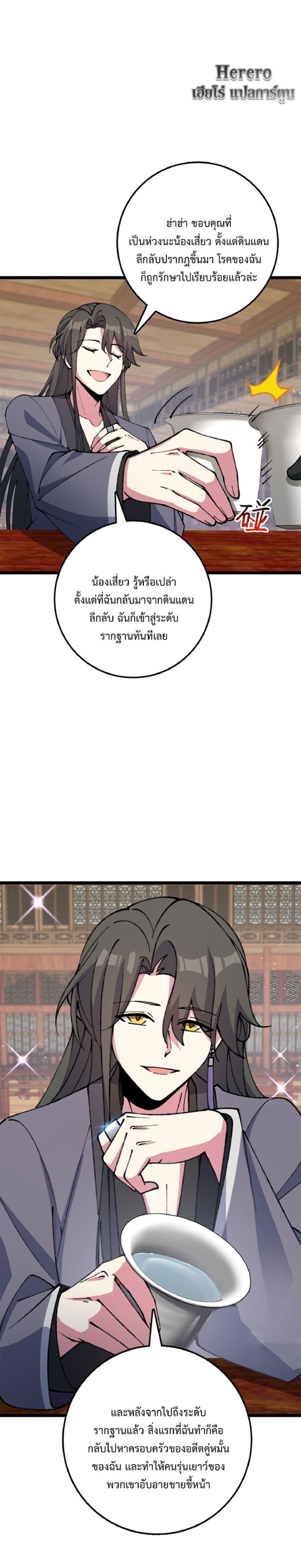 Manga-lc-com อ่านมังงะ อ่านการ์ตูน ออนไลน์ ฟรี My Master Only Breaks Through Every Time the Limit Is Reached ตอนที่ 1 2 3 4 5 6 7 8 9 10 11 12 13 14 ฟรี ไม่มีโฆษณา Manga-lc - อ่าน มังงะ อ่าน การ์ตูน ออนไลน์ อ่านมังงะ ฟรี
