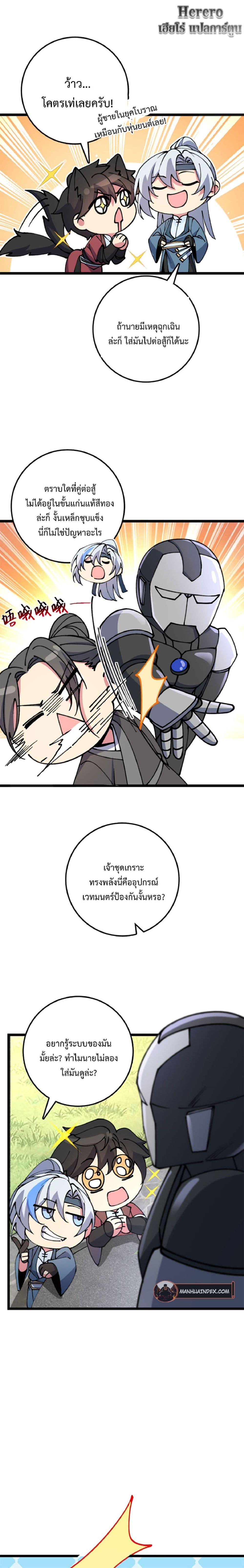 Manga-lc-com อ่านมังงะ อ่านการ์ตูน ออนไลน์ ฟรี My Master Only Breaks Through Every Time the Limit Is Reached ตอนที่ 1 2 3 4 5 6 7 8 9 10 11 12 13 14 ฟรี ไม่มีโฆษณา Manga-lc - อ่าน มังงะ อ่าน การ์ตูน ออนไลน์ อ่านมังงะ ฟรี