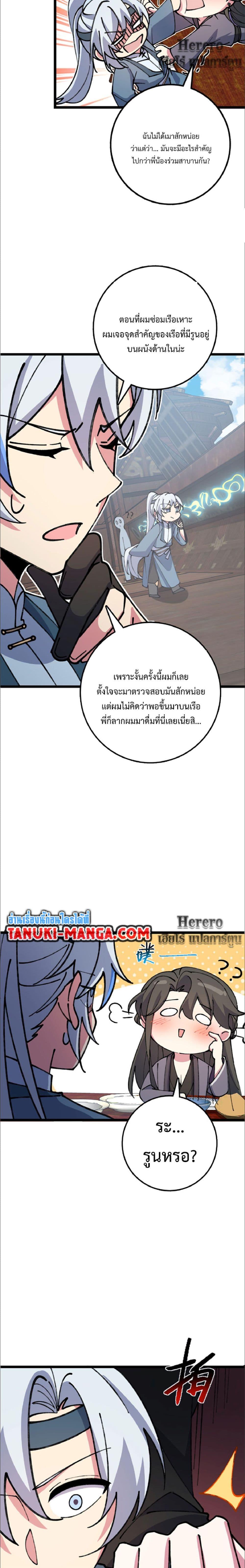 Manga-lc-com อ่านมังงะ อ่านการ์ตูน ออนไลน์ ฟรี My Master Only Breaks Through Every Time the Limit Is Reached ตอนที่ 1 2 3 4 5 6 7 8 9 10 11 12 13 14 ฟรี ไม่มีโฆษณา Manga-lc - อ่าน มังงะ อ่าน การ์ตูน ออนไลน์ อ่านมังงะ ฟรี