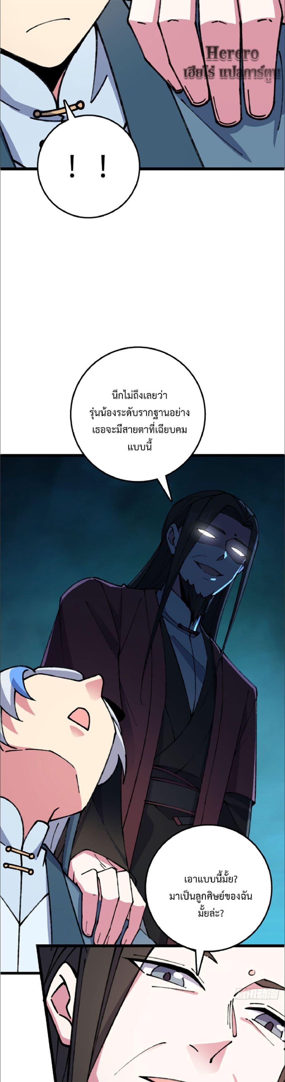 Manga-lc-com อ่านมังงะ อ่านการ์ตูน ออนไลน์ ฟรี My Master Only Breaks Through Every Time the Limit Is Reached ตอนที่ 1 2 3 4 5 6 7 8 9 10 11 12 13 14 ฟรี ไม่มีโฆษณา Manga-lc - อ่าน มังงะ อ่าน การ์ตูน ออนไลน์ อ่านมังงะ ฟรี