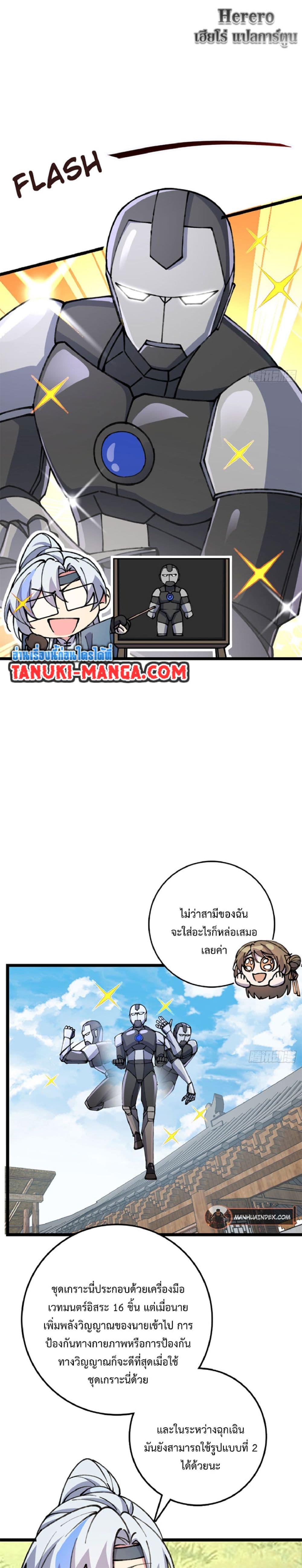 Manga-lc-com อ่านมังงะ อ่านการ์ตูน ออนไลน์ ฟรี My Master Only Breaks Through Every Time the Limit Is Reached ตอนที่ 1 2 3 4 5 6 7 8 9 10 11 12 13 14 ฟรี ไม่มีโฆษณา Manga-lc - อ่าน มังงะ อ่าน การ์ตูน ออนไลน์ อ่านมังงะ ฟรี