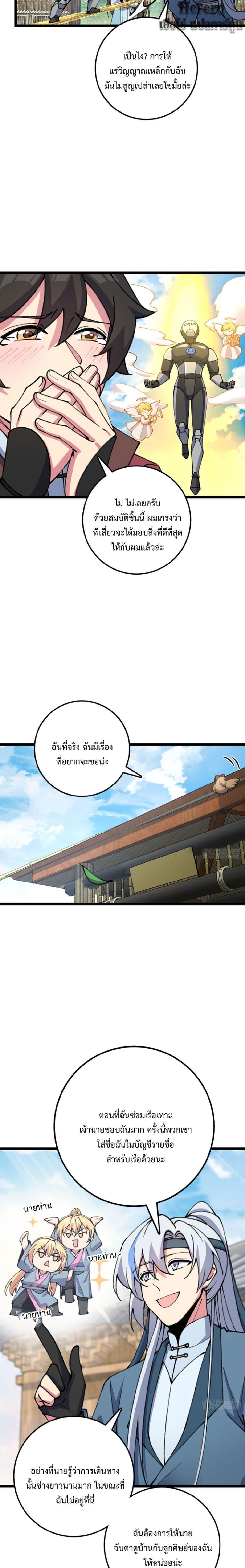 Manga-lc-com อ่านมังงะ อ่านการ์ตูน ออนไลน์ ฟรี My Master Only Breaks Through Every Time the Limit Is Reached ตอนที่ 1 2 3 4 5 6 7 8 9 10 11 12 13 14 ฟรี ไม่มีโฆษณา Manga-lc - อ่าน มังงะ อ่าน การ์ตูน ออนไลน์ อ่านมังงะ ฟรี