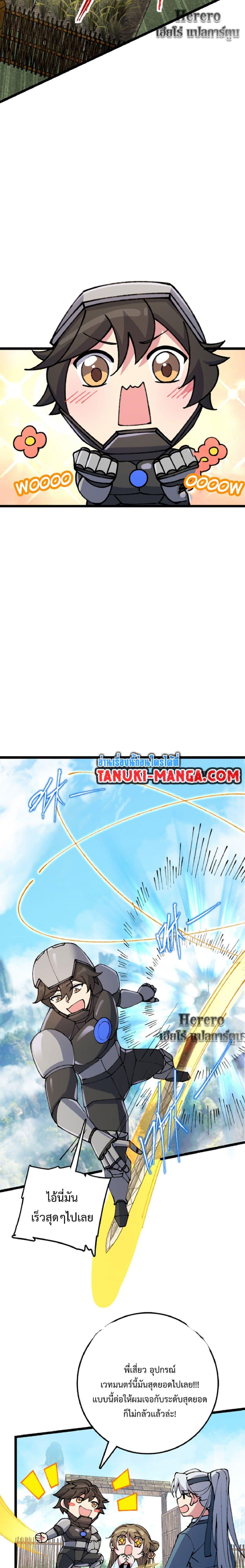 Manga-lc-com อ่านมังงะ อ่านการ์ตูน ออนไลน์ ฟรี My Master Only Breaks Through Every Time the Limit Is Reached ตอนที่ 1 2 3 4 5 6 7 8 9 10 11 12 13 14 ฟรี ไม่มีโฆษณา Manga-lc - อ่าน มังงะ อ่าน การ์ตูน ออนไลน์ อ่านมังงะ ฟรี