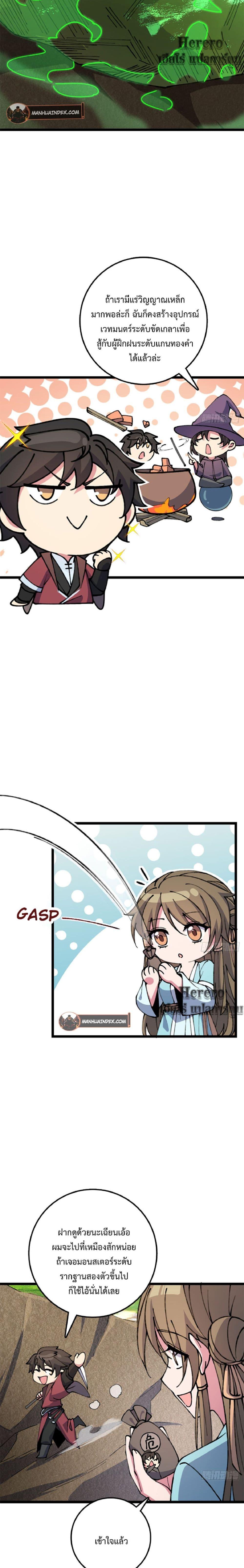 Manga-lc-com อ่านมังงะ อ่านการ์ตูน ออนไลน์ ฟรี My Master Only Breaks Through Every Time the Limit Is Reached ตอนที่ 1 2 3 4 5 6 7 8 9 10 11 12 13 14 ฟรี ไม่มีโฆษณา Manga-lc - อ่าน มังงะ อ่าน การ์ตูน ออนไลน์ อ่านมังงะ ฟรี