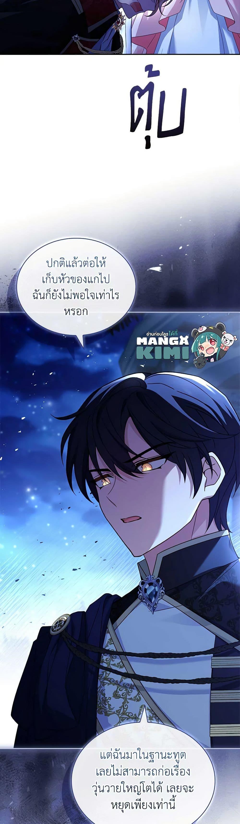 Manga-lc-com อ่านมังงะ อ่านการ์ตูน ออนไลน์ ฟรี The Lady Needs a Break ตอนที่ 1 2 3 4 5 6 7 8 9 10 11 12 13 14 ฟรี ไม่มีโฆษณา Manga-lc - อ่าน มังงะ อ่าน การ์ตูน ออนไลน์ อ่านมังงะ ฟรี