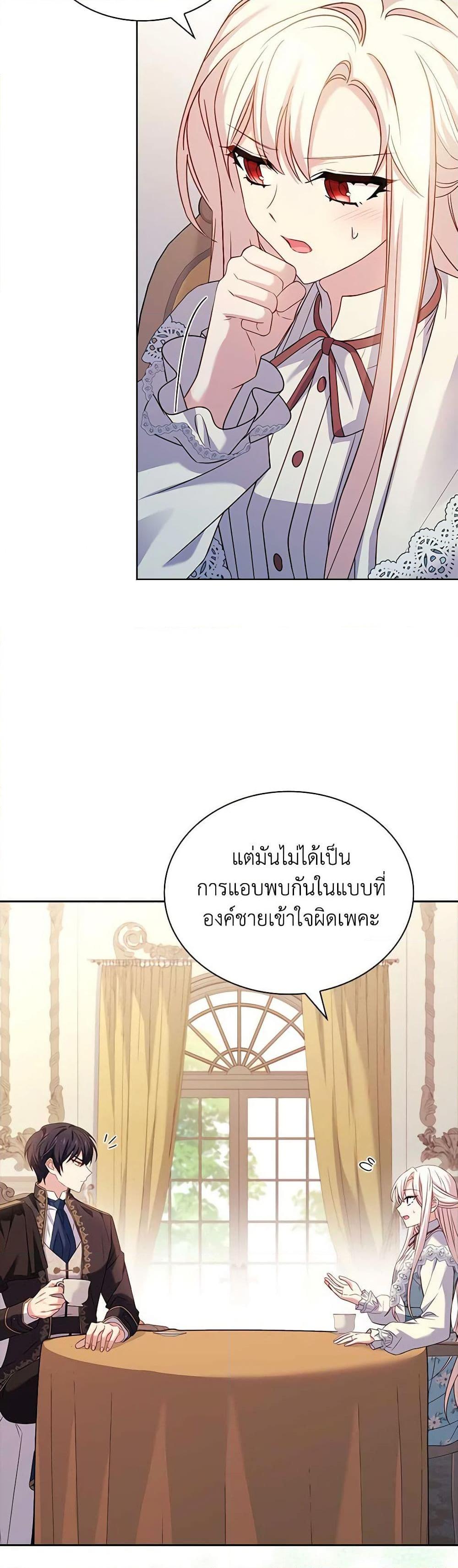 Manga-lc-com อ่านมังงะ อ่านการ์ตูน ออนไลน์ ฟรี The Lady Needs a Break ตอนที่ 1 2 3 4 5 6 7 8 9 10 11 12 13 14 ฟรี ไม่มีโฆษณา Manga-lc - อ่าน มังงะ อ่าน การ์ตูน ออนไลน์ อ่านมังงะ ฟรี