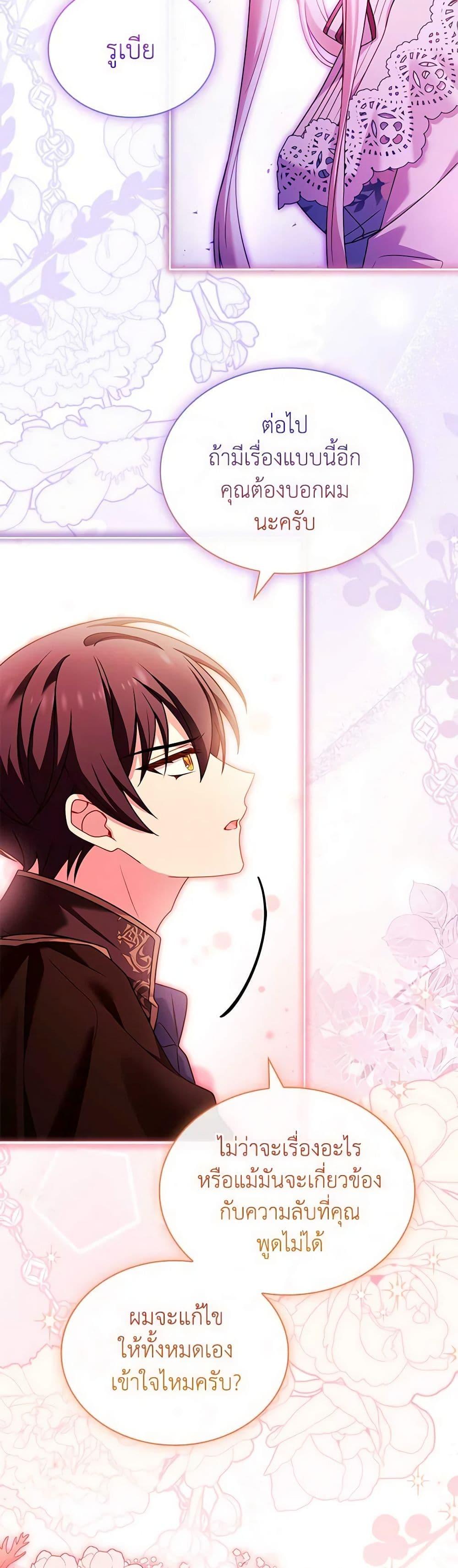 Manga-lc-com อ่านมังงะ อ่านการ์ตูน ออนไลน์ ฟรี The Lady Needs a Break ตอนที่ 1 2 3 4 5 6 7 8 9 10 11 12 13 14 ฟรี ไม่มีโฆษณา Manga-lc - อ่าน มังงะ อ่าน การ์ตูน ออนไลน์ อ่านมังงะ ฟรี