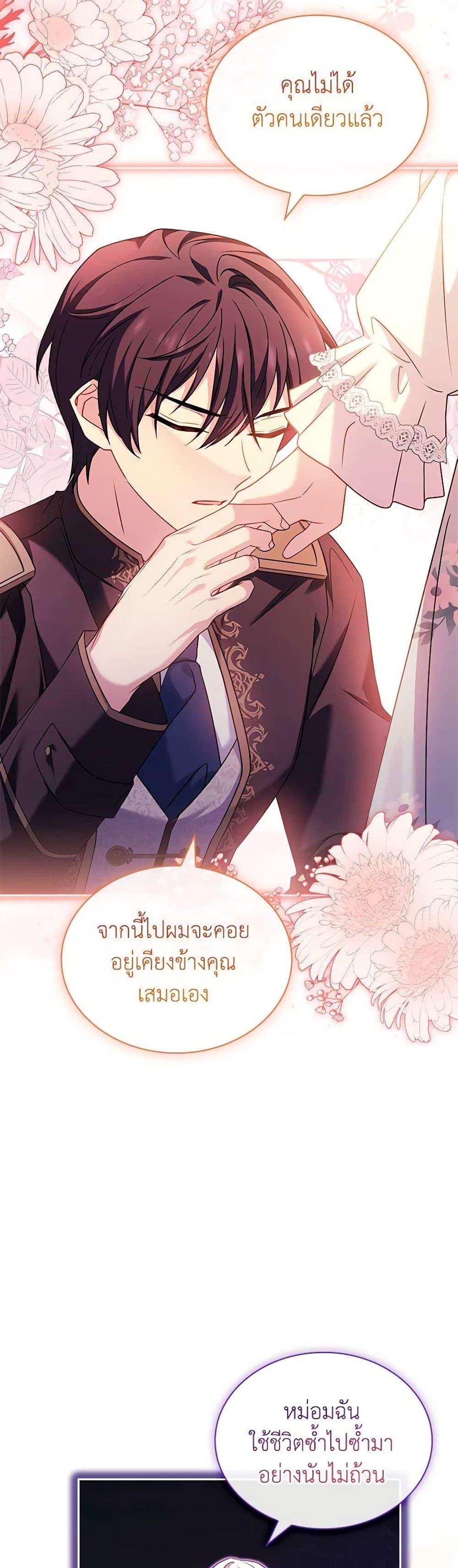 Manga-lc-com อ่านมังงะ อ่านการ์ตูน ออนไลน์ ฟรี The Lady Needs a Break ตอนที่ 1 2 3 4 5 6 7 8 9 10 11 12 13 14 ฟรี ไม่มีโฆษณา Manga-lc - อ่าน มังงะ อ่าน การ์ตูน ออนไลน์ อ่านมังงะ ฟรี