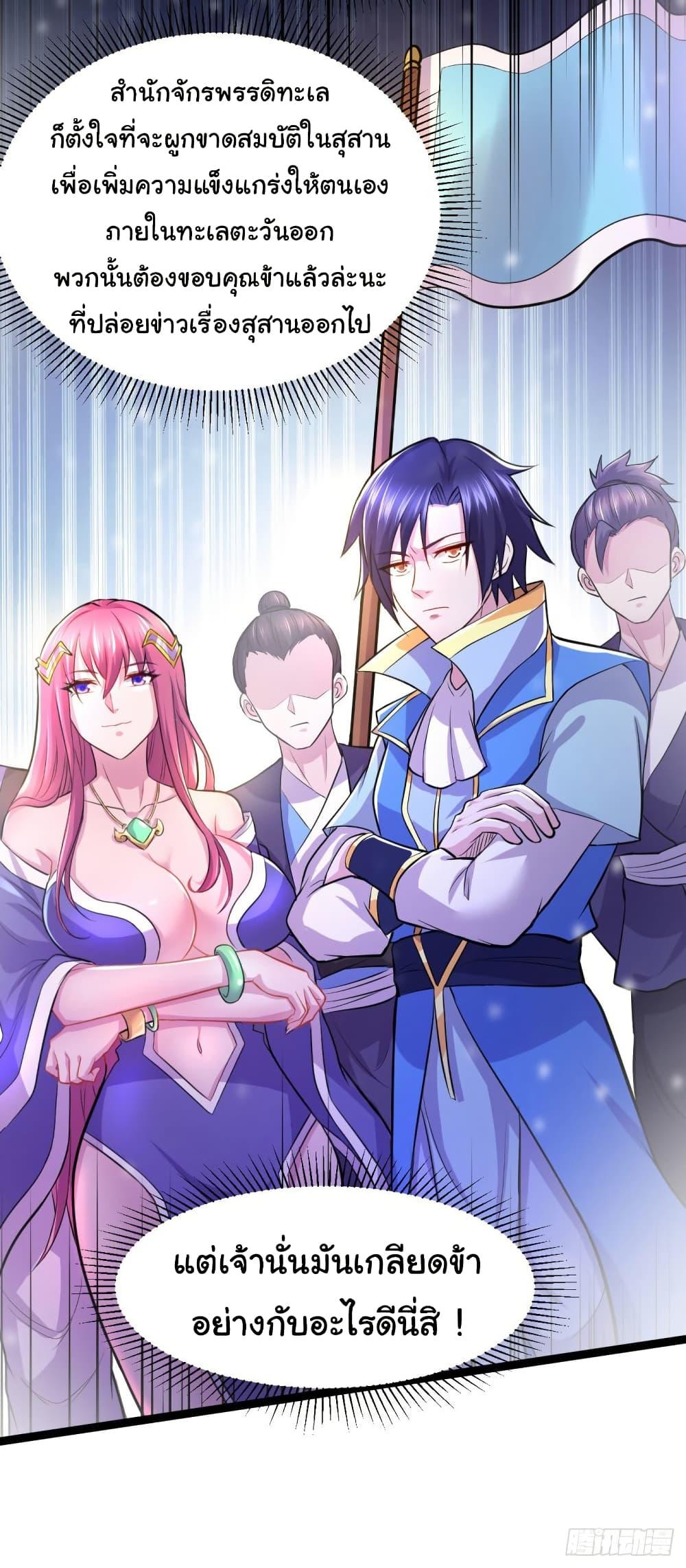 Manga-lc-com อ่านมังงะ อ่านการ์ตูน ออนไลน์ ฟรี Immortal Husband on The Earth ตอนที่ 1 2 3 4 5 6 7 8 9 10 11 12 13 14 ฟรี ไม่มีโฆษณา Manga-lc - อ่าน มังงะ อ่าน การ์ตูน ออนไลน์ อ่านมังงะ ฟรี