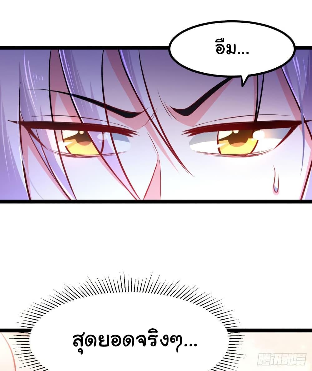 Manga-lc-com อ่านมังงะ อ่านการ์ตูน ออนไลน์ ฟรี Immortal Husband on The Earth ตอนที่ 1 2 3 4 5 6 7 8 9 10 11 12 13 14 ฟรี ไม่มีโฆษณา Manga-lc - อ่าน มังงะ อ่าน การ์ตูน ออนไลน์ อ่านมังงะ ฟรี