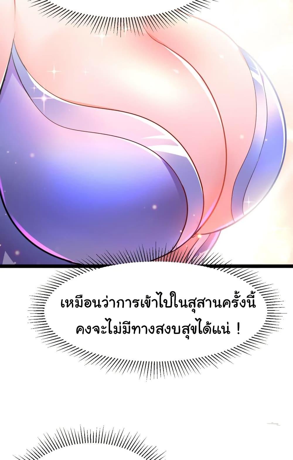 Manga-lc-com อ่านมังงะ อ่านการ์ตูน ออนไลน์ ฟรี Immortal Husband on The Earth ตอนที่ 1 2 3 4 5 6 7 8 9 10 11 12 13 14 ฟรี ไม่มีโฆษณา Manga-lc - อ่าน มังงะ อ่าน การ์ตูน ออนไลน์ อ่านมังงะ ฟรี