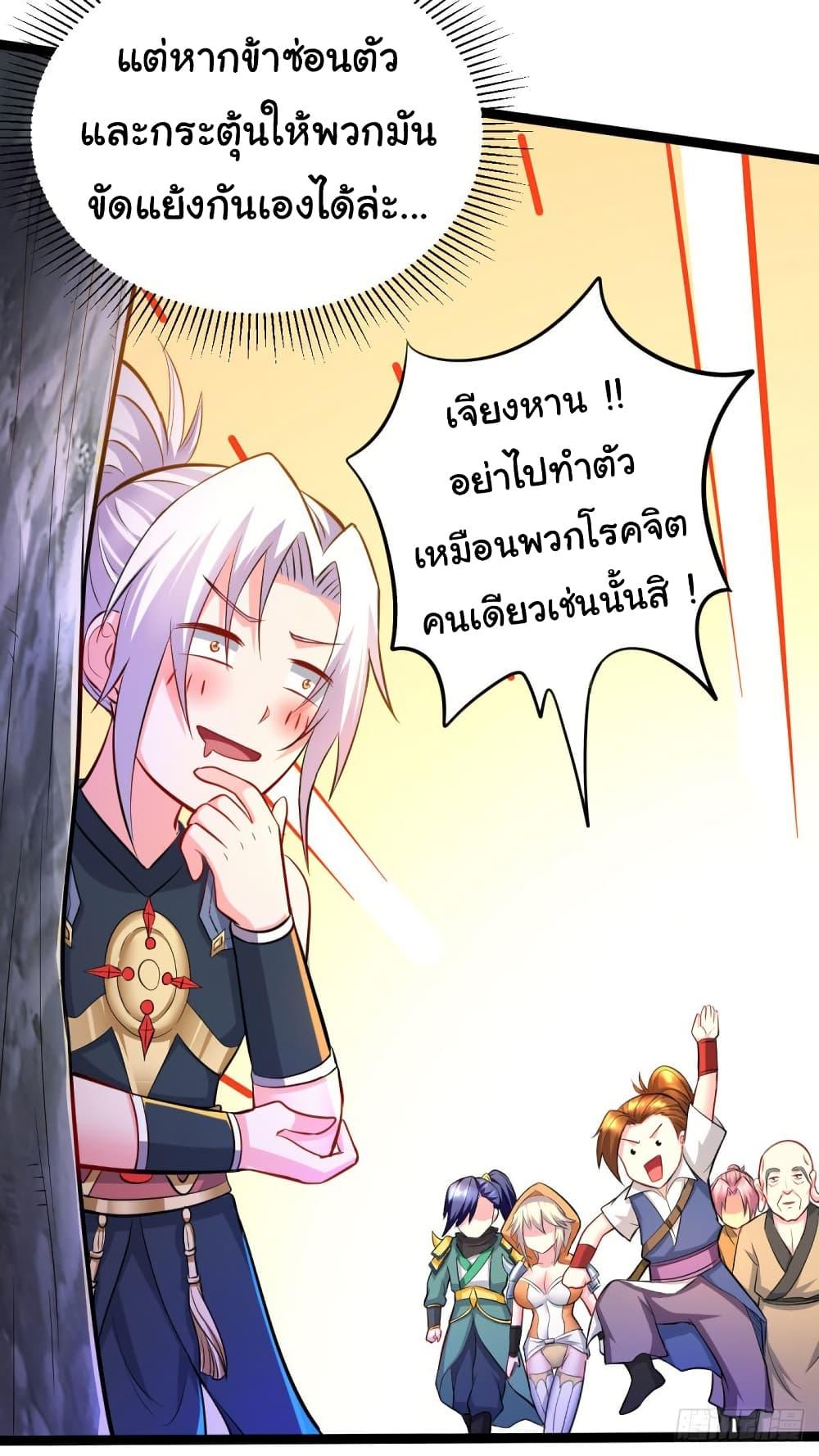 Manga-lc-com อ่านมังงะ อ่านการ์ตูน ออนไลน์ ฟรี Immortal Husband on The Earth ตอนที่ 1 2 3 4 5 6 7 8 9 10 11 12 13 14 ฟรี ไม่มีโฆษณา Manga-lc - อ่าน มังงะ อ่าน การ์ตูน ออนไลน์ อ่านมังงะ ฟรี
