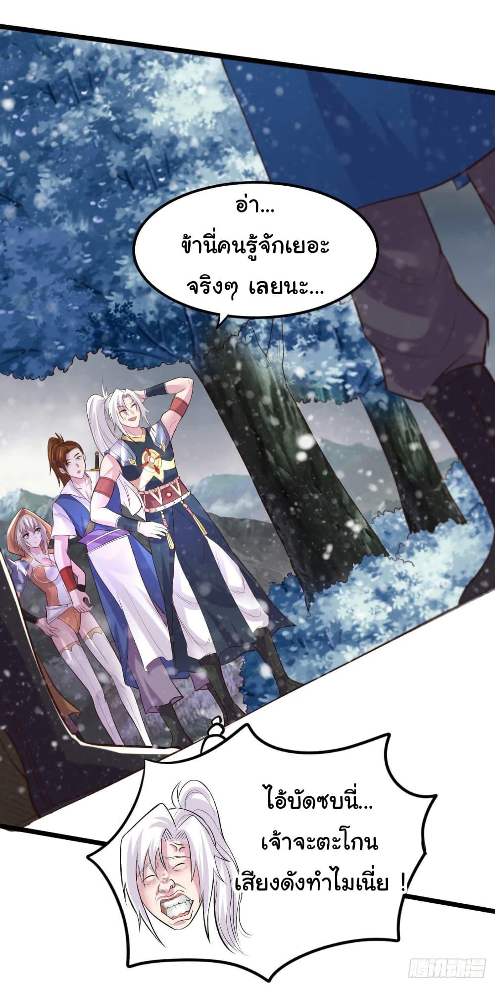 Manga-lc-com อ่านมังงะ อ่านการ์ตูน ออนไลน์ ฟรี Immortal Husband on The Earth ตอนที่ 1 2 3 4 5 6 7 8 9 10 11 12 13 14 ฟรี ไม่มีโฆษณา Manga-lc - อ่าน มังงะ อ่าน การ์ตูน ออนไลน์ อ่านมังงะ ฟรี