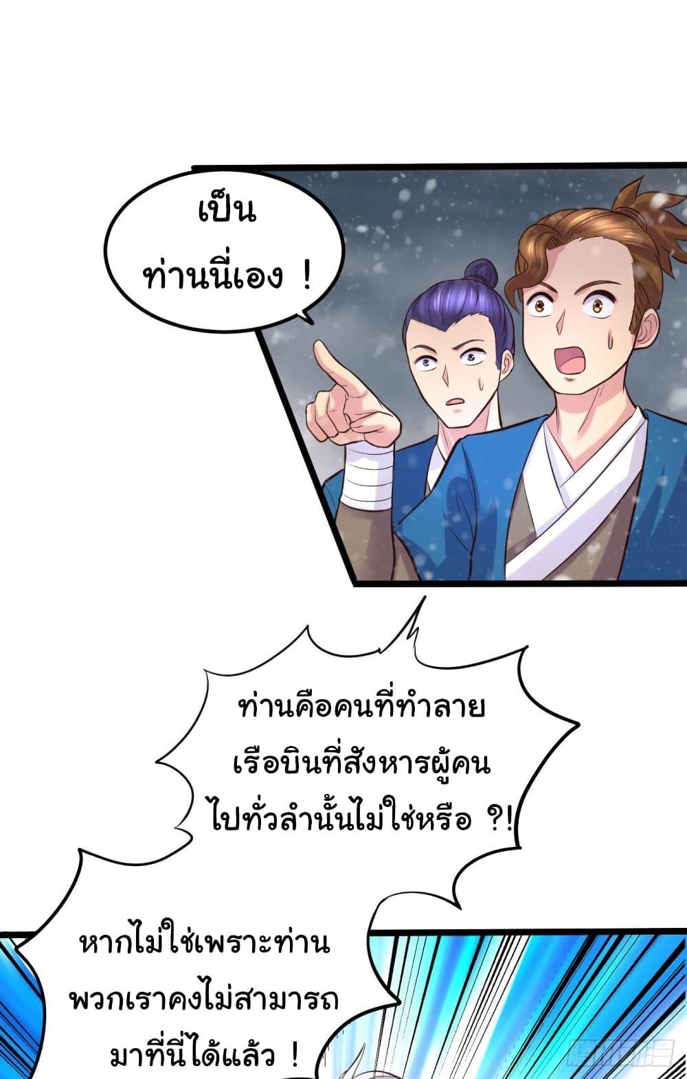 Manga-lc-com อ่านมังงะ อ่านการ์ตูน ออนไลน์ ฟรี Immortal Husband on The Earth ตอนที่ 1 2 3 4 5 6 7 8 9 10 11 12 13 14 ฟรี ไม่มีโฆษณา Manga-lc - อ่าน มังงะ อ่าน การ์ตูน ออนไลน์ อ่านมังงะ ฟรี