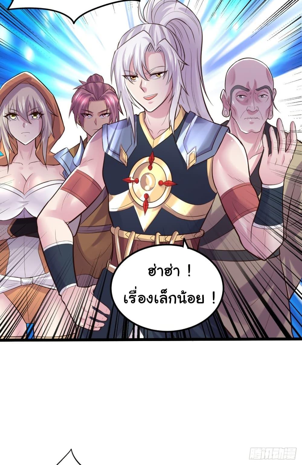 Manga-lc-com อ่านมังงะ อ่านการ์ตูน ออนไลน์ ฟรี Immortal Husband on The Earth ตอนที่ 1 2 3 4 5 6 7 8 9 10 11 12 13 14 ฟรี ไม่มีโฆษณา Manga-lc - อ่าน มังงะ อ่าน การ์ตูน ออนไลน์ อ่านมังงะ ฟรี