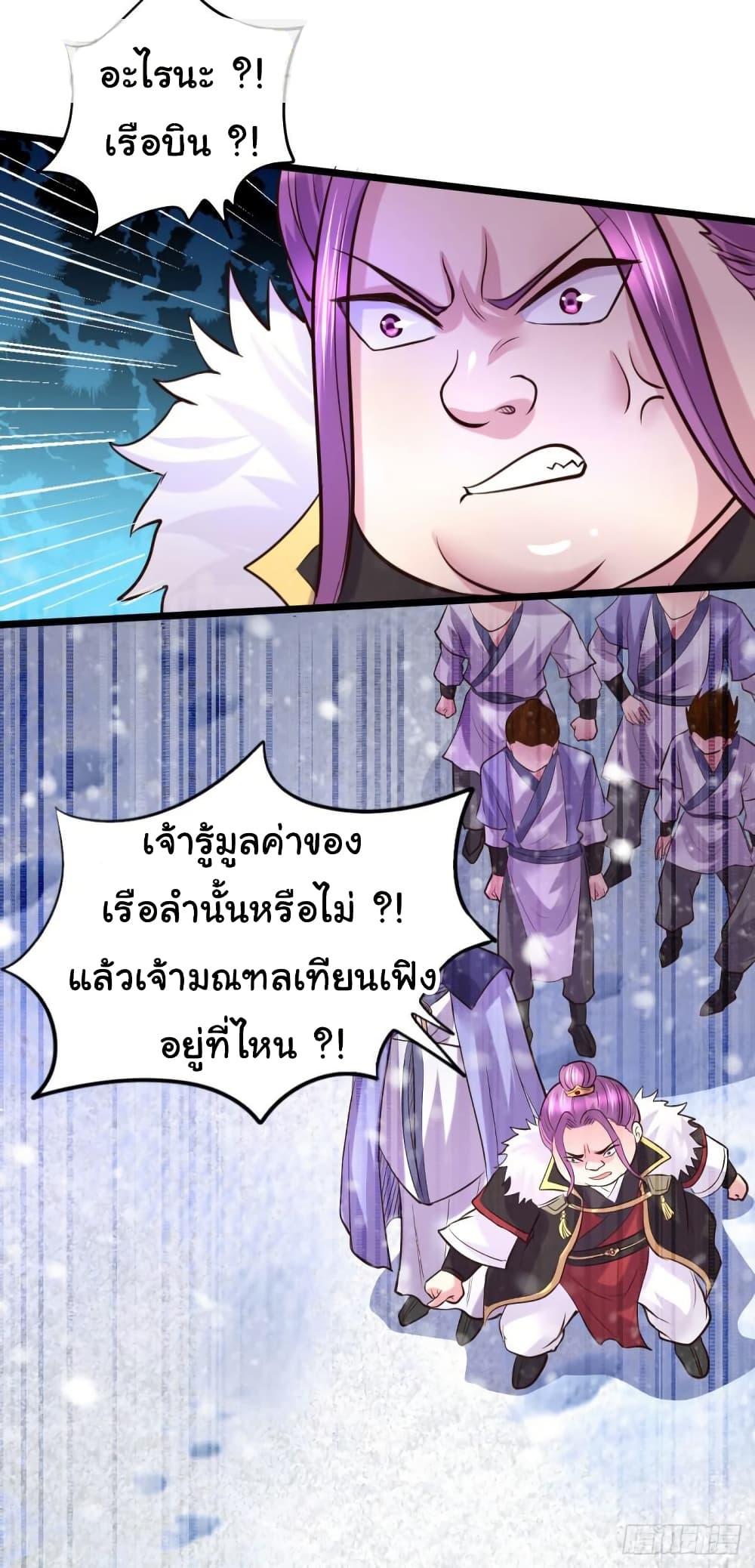 Manga-lc-com อ่านมังงะ อ่านการ์ตูน ออนไลน์ ฟรี Immortal Husband on The Earth ตอนที่ 1 2 3 4 5 6 7 8 9 10 11 12 13 14 ฟรี ไม่มีโฆษณา Manga-lc - อ่าน มังงะ อ่าน การ์ตูน ออนไลน์ อ่านมังงะ ฟรี