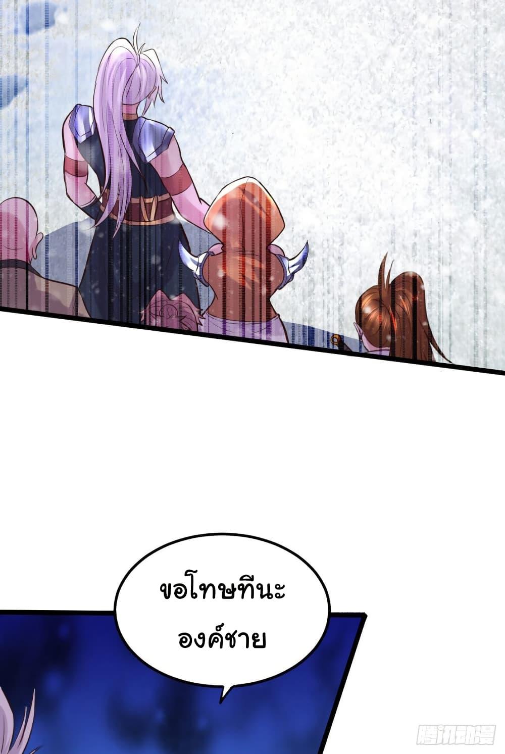 Manga-lc-com อ่านมังงะ อ่านการ์ตูน ออนไลน์ ฟรี Immortal Husband on The Earth ตอนที่ 1 2 3 4 5 6 7 8 9 10 11 12 13 14 ฟรี ไม่มีโฆษณา Manga-lc - อ่าน มังงะ อ่าน การ์ตูน ออนไลน์ อ่านมังงะ ฟรี