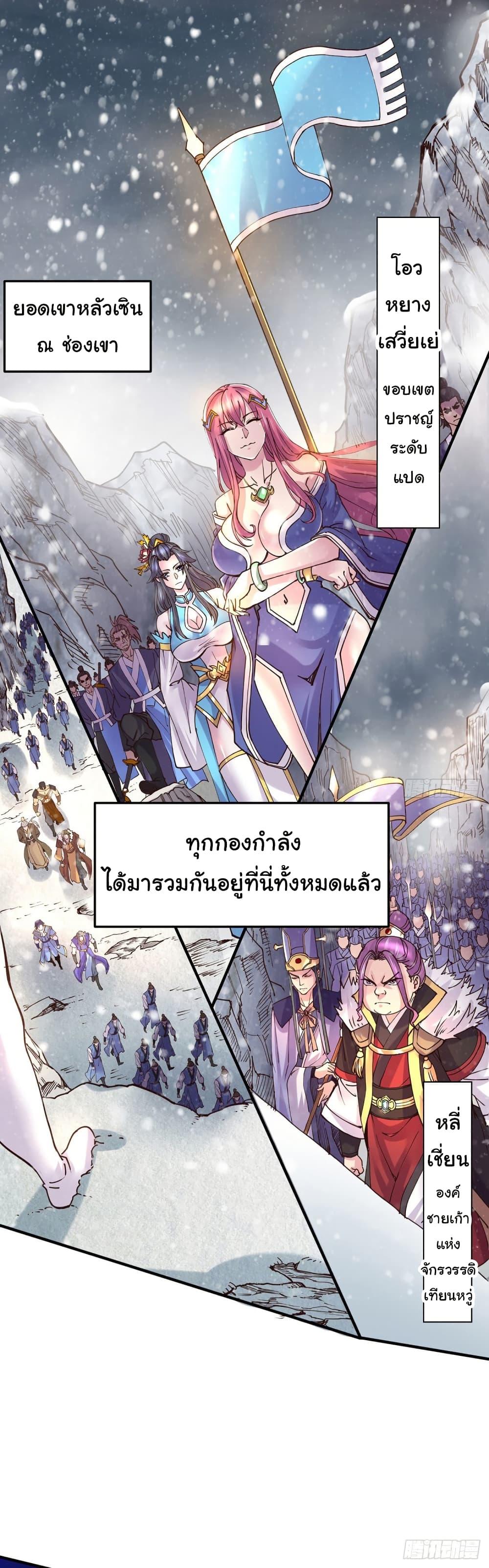 Manga-lc-com อ่านมังงะ อ่านการ์ตูน ออนไลน์ ฟรี Immortal Husband on The Earth ตอนที่ 1 2 3 4 5 6 7 8 9 10 11 12 13 14 ฟรี ไม่มีโฆษณา Manga-lc - อ่าน มังงะ อ่าน การ์ตูน ออนไลน์ อ่านมังงะ ฟรี