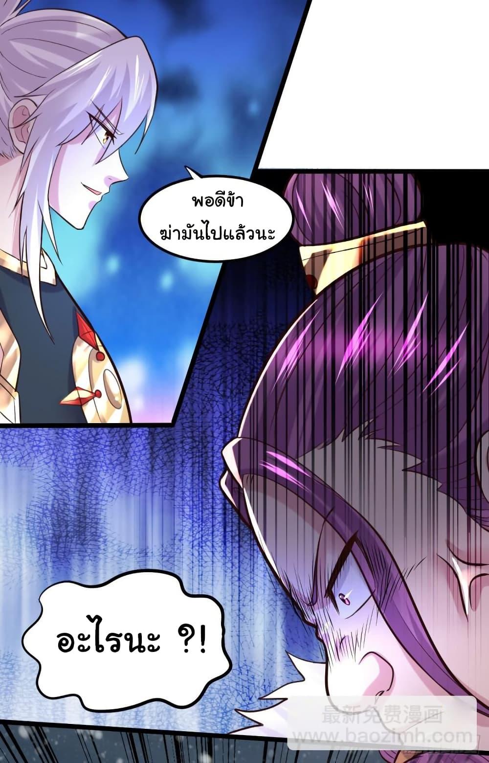 Manga-lc-com อ่านมังงะ อ่านการ์ตูน ออนไลน์ ฟรี Immortal Husband on The Earth ตอนที่ 1 2 3 4 5 6 7 8 9 10 11 12 13 14 ฟรี ไม่มีโฆษณา Manga-lc - อ่าน มังงะ อ่าน การ์ตูน ออนไลน์ อ่านมังงะ ฟรี