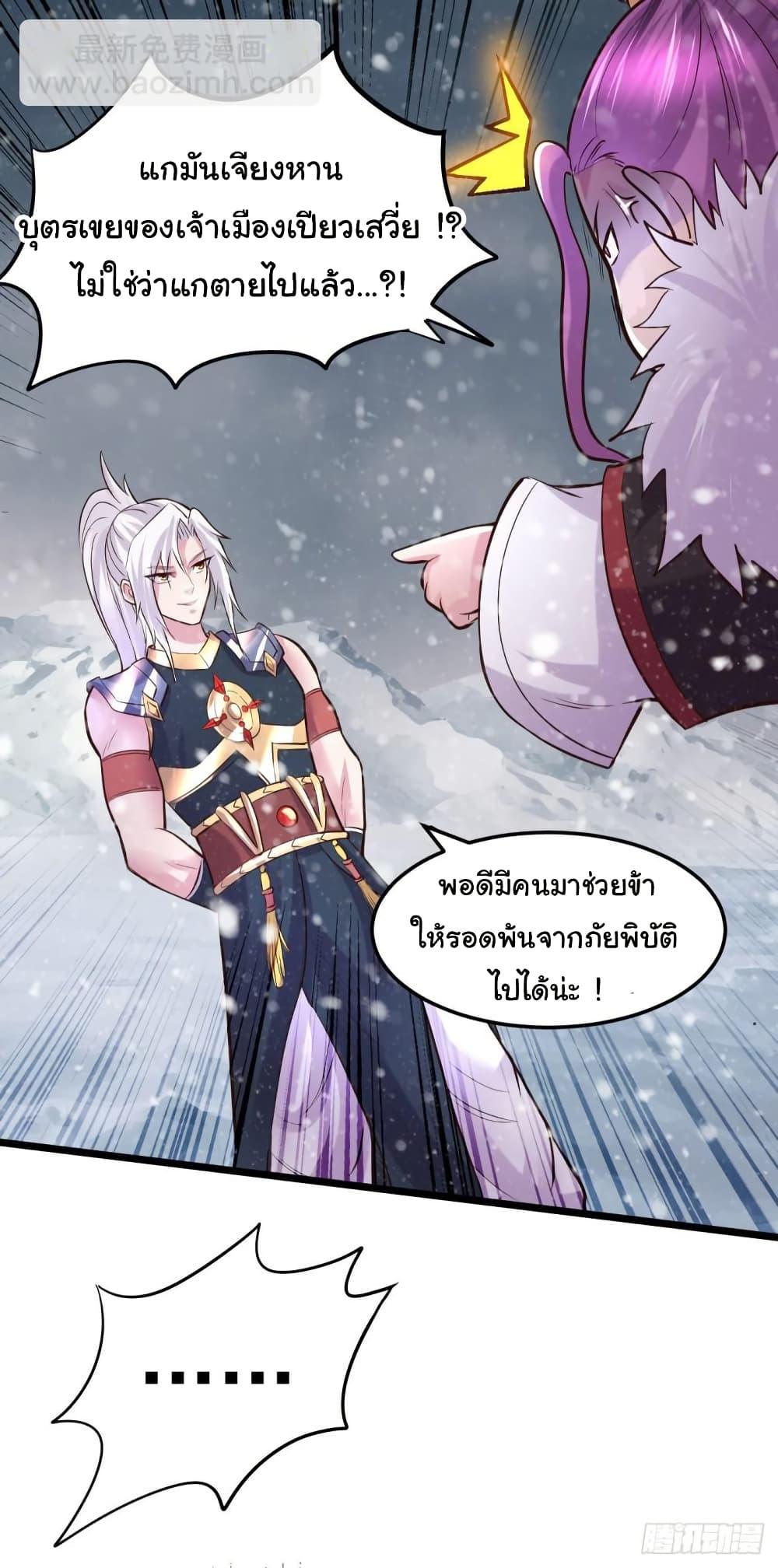Manga-lc-com อ่านมังงะ อ่านการ์ตูน ออนไลน์ ฟรี Immortal Husband on The Earth ตอนที่ 1 2 3 4 5 6 7 8 9 10 11 12 13 14 ฟรี ไม่มีโฆษณา Manga-lc - อ่าน มังงะ อ่าน การ์ตูน ออนไลน์ อ่านมังงะ ฟรี