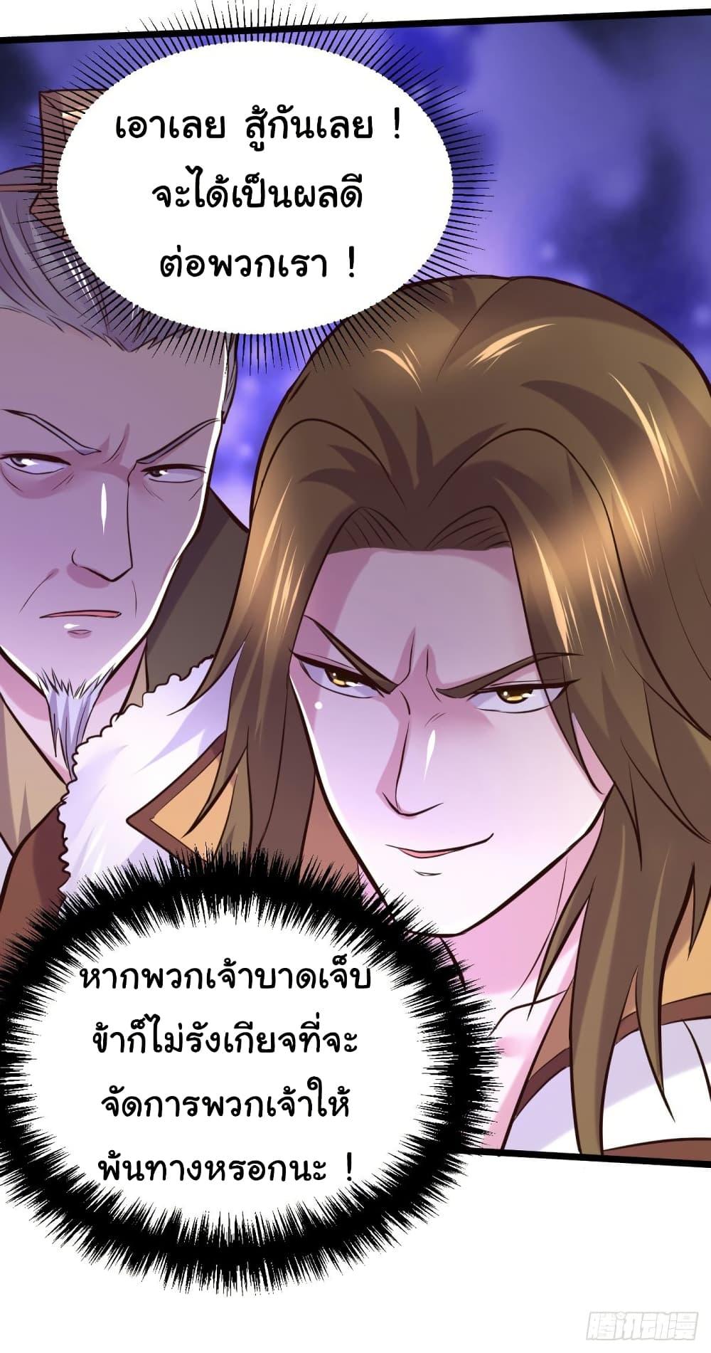 Manga-lc-com อ่านมังงะ อ่านการ์ตูน ออนไลน์ ฟรี Immortal Husband on The Earth ตอนที่ 1 2 3 4 5 6 7 8 9 10 11 12 13 14 ฟรี ไม่มีโฆษณา Manga-lc - อ่าน มังงะ อ่าน การ์ตูน ออนไลน์ อ่านมังงะ ฟรี