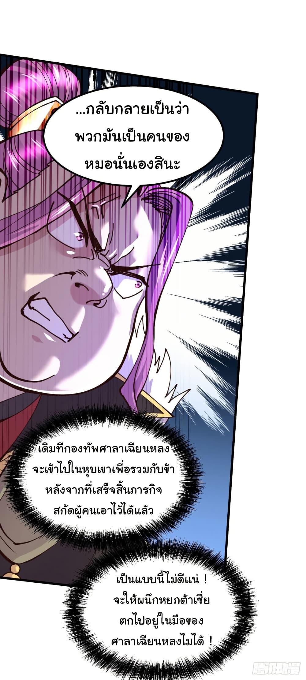 Manga-lc-com อ่านมังงะ อ่านการ์ตูน ออนไลน์ ฟรี Immortal Husband on The Earth ตอนที่ 1 2 3 4 5 6 7 8 9 10 11 12 13 14 ฟรี ไม่มีโฆษณา Manga-lc - อ่าน มังงะ อ่าน การ์ตูน ออนไลน์ อ่านมังงะ ฟรี