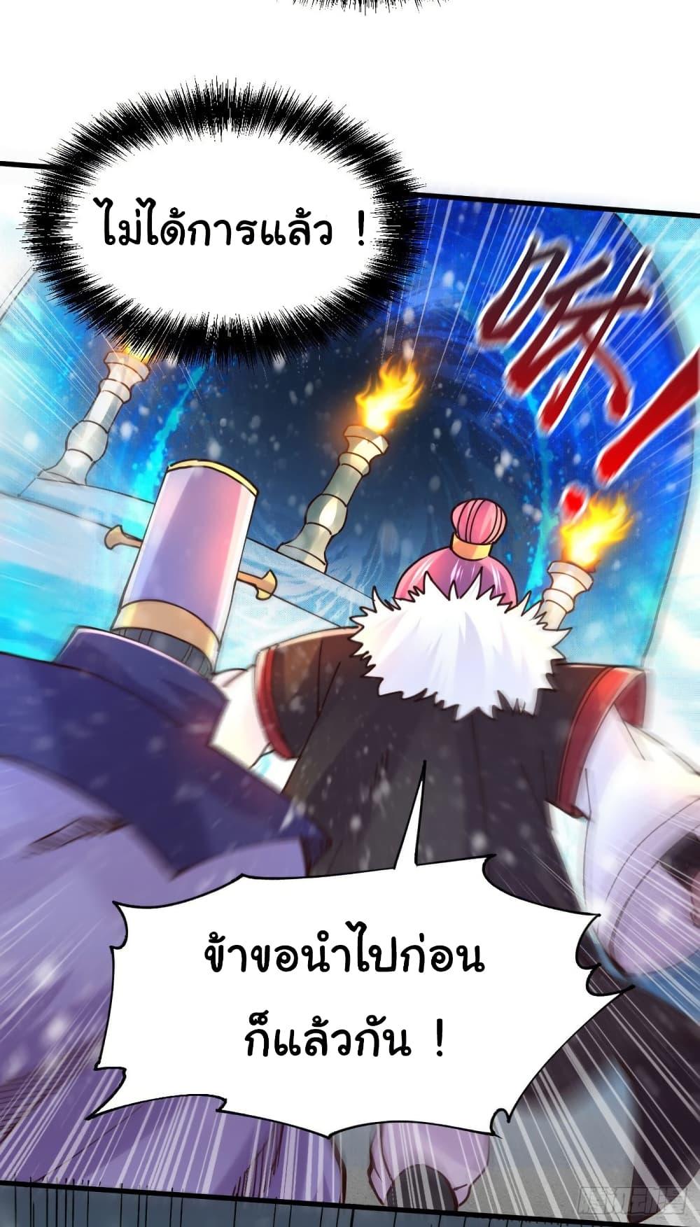 Manga-lc-com อ่านมังงะ อ่านการ์ตูน ออนไลน์ ฟรี Immortal Husband on The Earth ตอนที่ 1 2 3 4 5 6 7 8 9 10 11 12 13 14 ฟรี ไม่มีโฆษณา Manga-lc - อ่าน มังงะ อ่าน การ์ตูน ออนไลน์ อ่านมังงะ ฟรี