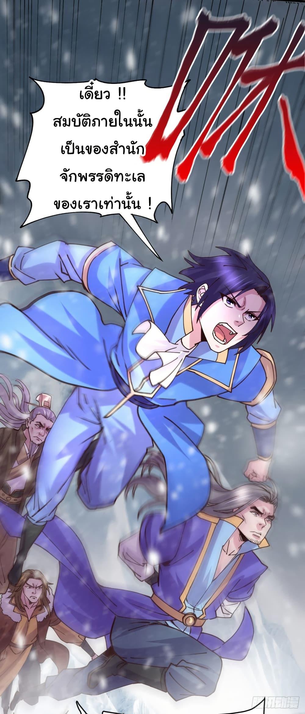 Manga-lc-com อ่านมังงะ อ่านการ์ตูน ออนไลน์ ฟรี Immortal Husband on The Earth ตอนที่ 1 2 3 4 5 6 7 8 9 10 11 12 13 14 ฟรี ไม่มีโฆษณา Manga-lc - อ่าน มังงะ อ่าน การ์ตูน ออนไลน์ อ่านมังงะ ฟรี