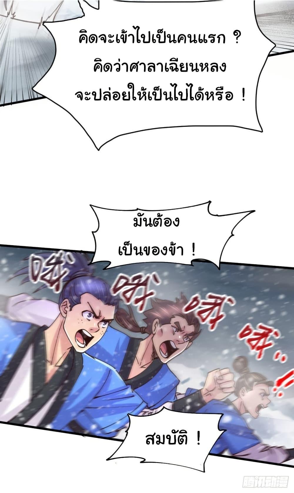 Manga-lc-com อ่านมังงะ อ่านการ์ตูน ออนไลน์ ฟรี Immortal Husband on The Earth ตอนที่ 1 2 3 4 5 6 7 8 9 10 11 12 13 14 ฟรี ไม่มีโฆษณา Manga-lc - อ่าน มังงะ อ่าน การ์ตูน ออนไลน์ อ่านมังงะ ฟรี