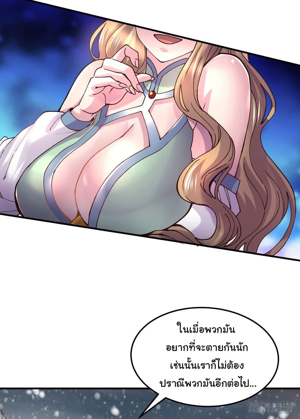 Manga-lc-com อ่านมังงะ อ่านการ์ตูน ออนไลน์ ฟรี Immortal Husband on The Earth ตอนที่ 1 2 3 4 5 6 7 8 9 10 11 12 13 14 ฟรี ไม่มีโฆษณา Manga-lc - อ่าน มังงะ อ่าน การ์ตูน ออนไลน์ อ่านมังงะ ฟรี