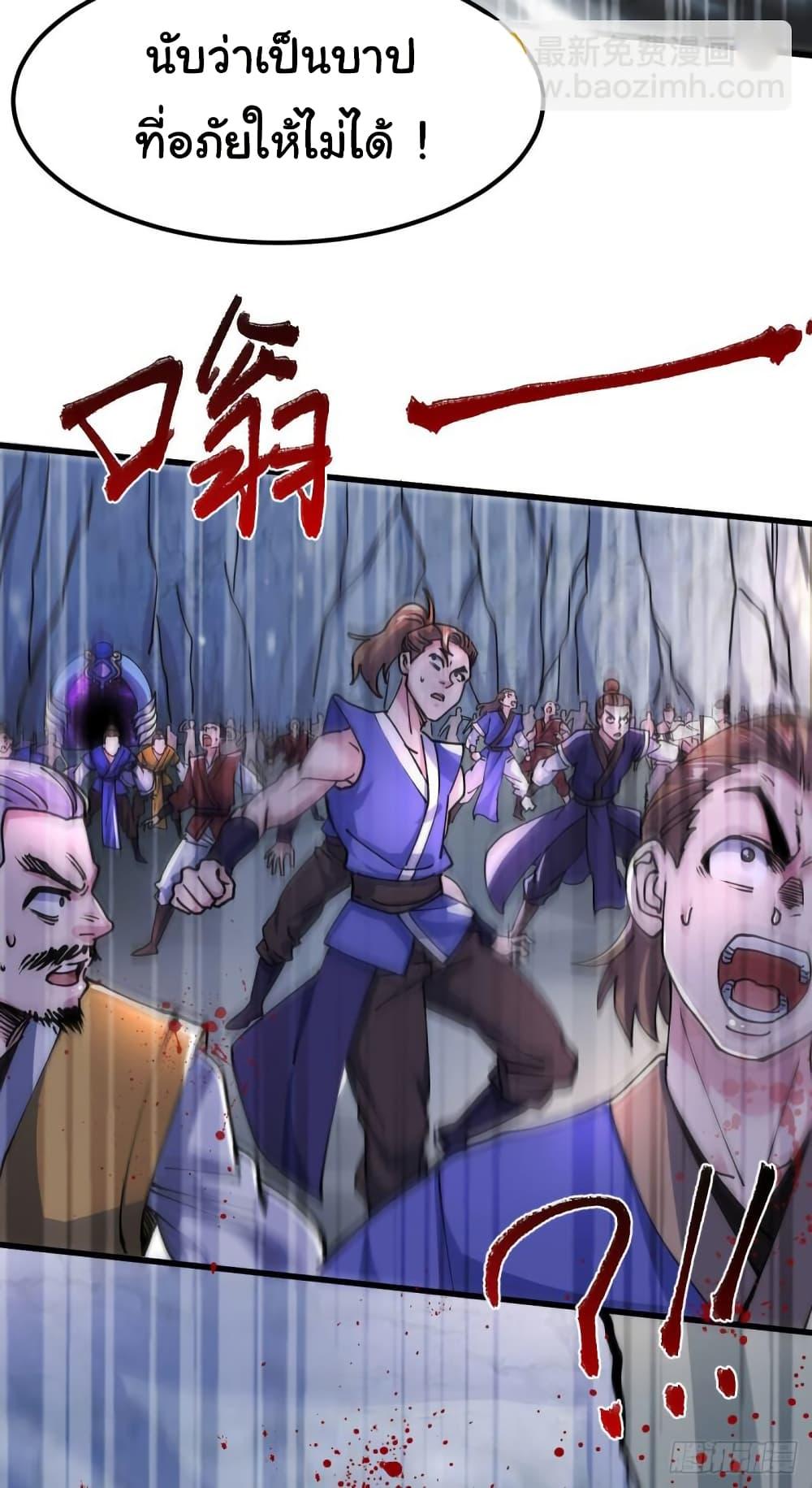 Manga-lc-com อ่านมังงะ อ่านการ์ตูน ออนไลน์ ฟรี Immortal Husband on The Earth ตอนที่ 1 2 3 4 5 6 7 8 9 10 11 12 13 14 ฟรี ไม่มีโฆษณา Manga-lc - อ่าน มังงะ อ่าน การ์ตูน ออนไลน์ อ่านมังงะ ฟรี