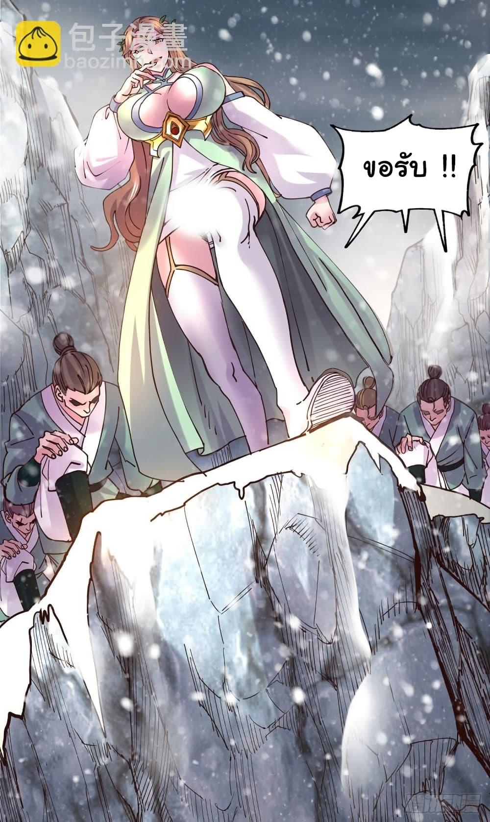 Manga-lc-com อ่านมังงะ อ่านการ์ตูน ออนไลน์ ฟรี Immortal Husband on The Earth ตอนที่ 1 2 3 4 5 6 7 8 9 10 11 12 13 14 ฟรี ไม่มีโฆษณา Manga-lc - อ่าน มังงะ อ่าน การ์ตูน ออนไลน์ อ่านมังงะ ฟรี