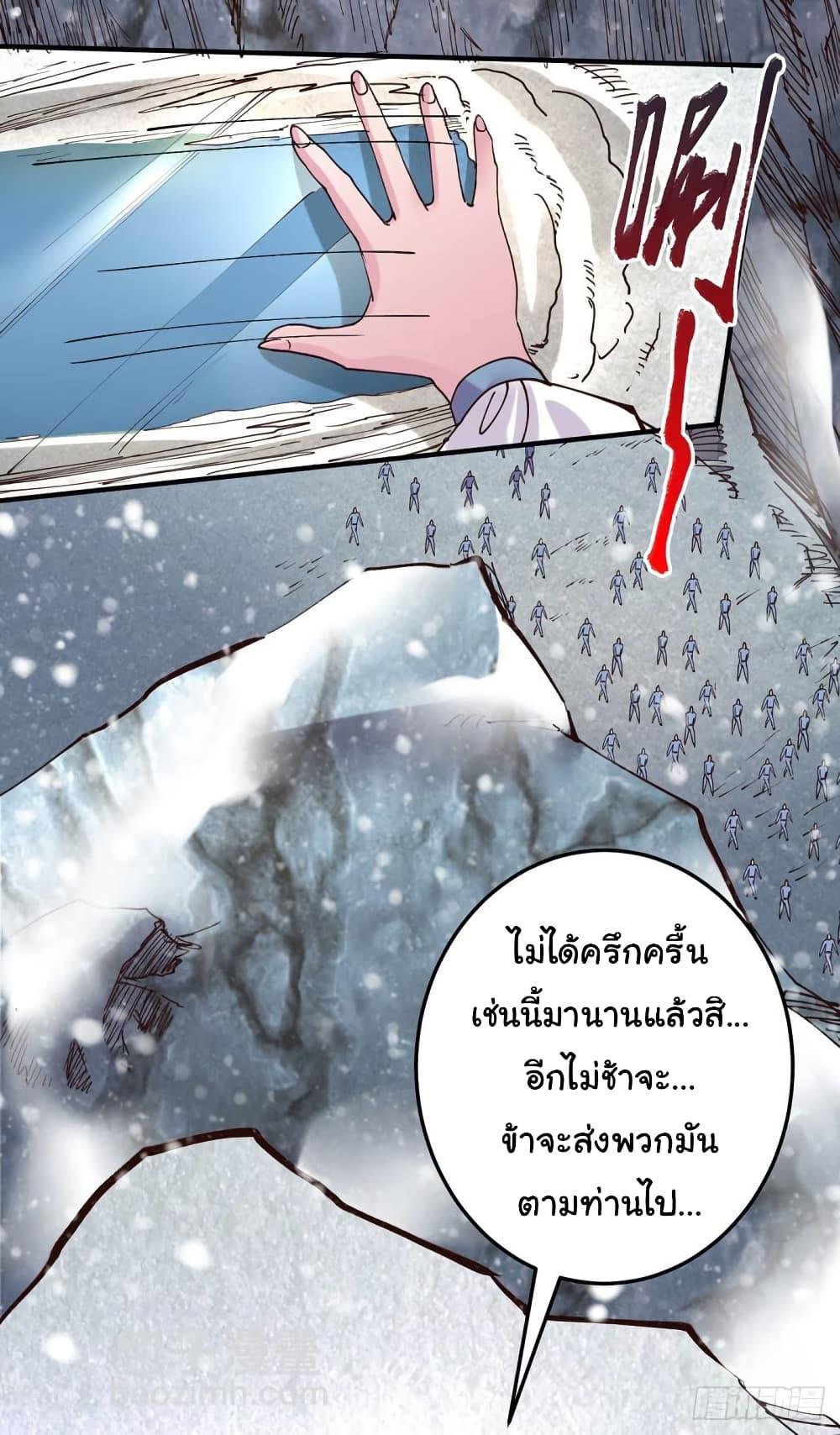 Manga-lc-com อ่านมังงะ อ่านการ์ตูน ออนไลน์ ฟรี Immortal Husband on The Earth ตอนที่ 1 2 3 4 5 6 7 8 9 10 11 12 13 14 ฟรี ไม่มีโฆษณา Manga-lc - อ่าน มังงะ อ่าน การ์ตูน ออนไลน์ อ่านมังงะ ฟรี